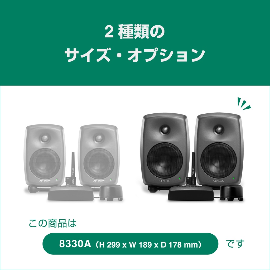 8330AW GLM Studio | Music EcoSystems STORE